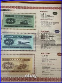 China Third & Fourth Series RMB Currency Albums Complete Collector Sets with COA
