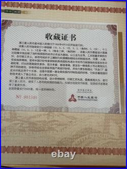 China Third & Fourth Series RMB Currency Albums Complete Collector Sets with COA