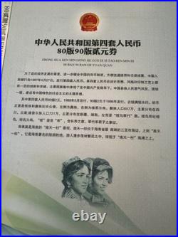 China Third & Fourth Series RMB Currency Albums Complete Collector Sets with COA