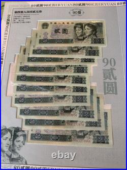 China Third & Fourth Series RMB Currency Albums Complete Collector Sets with COA