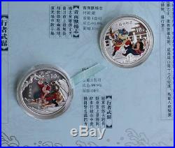 China Wasserufergeschichte Outlaw of the March 2010 Silber 2 Coin Set Proof