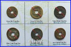 China, a set of 10 coins from Qing Dynasty, Shun Zhi Xuan Tong