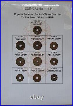 China, a set of 10 coins from Qing Dynasty on a cardboard, 1644 1911 AD