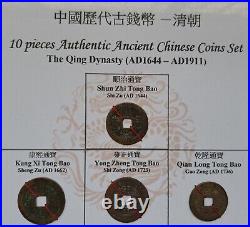 China, a set of 10 coins from Qing Dynasty on a cardboard, 1644 1911 AD