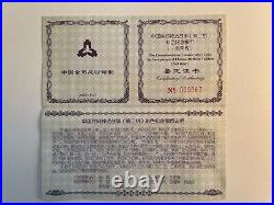 China boxed set of 1 oz coins Shen Nong and Zhong Qui 2002 10 yuan