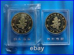 China brass medal God of Longevity male and female set, China coin, RARE