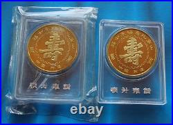 China brass medal God of Longevity male and female set, China coin, RARE