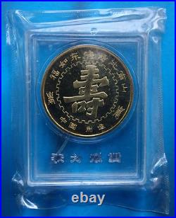 China brass medal God of Longevity male and female set, China coin, RARE