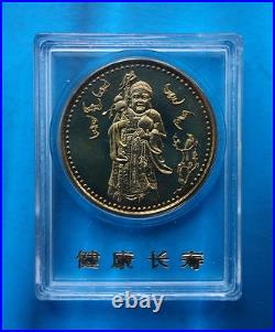 China brass medal God of Longevity male and female set, China coin, RARE
