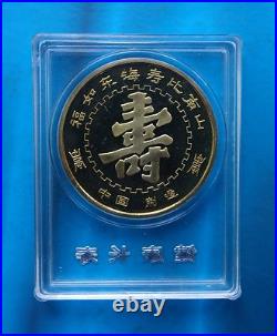 China brass medal God of Longevity male and female set, China coin, RARE