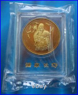 China brass medal God of Longevity male and female set, China coin, RARE