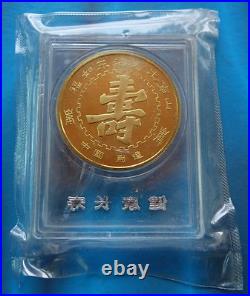 China brass medal God of Longevity male and female set, China coin, RARE