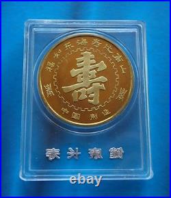 China brass medal God of Longevity male and female set, China coin, RARE