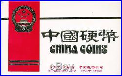 China coin set 1985 PROOF