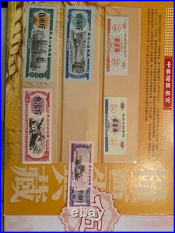 China rmb 5th banknote set coins matching #'s shengshi zhongguo Album collector