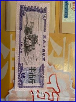 China rmb 5th banknote set coins matching #'s shengshi zhongguo Album collector