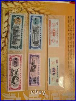 China rmb 5th banknote set coins matching #'s shengshi zhongguo Album collector