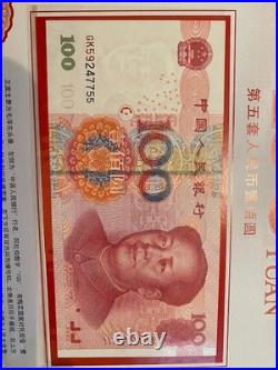 China rmb 5th banknote set coins matching #'s shengshi zhongguo Album collector