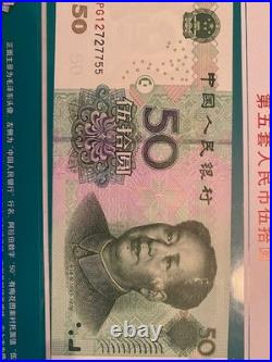 China rmb 5th banknote set coins matching #'s shengshi zhongguo Album collector