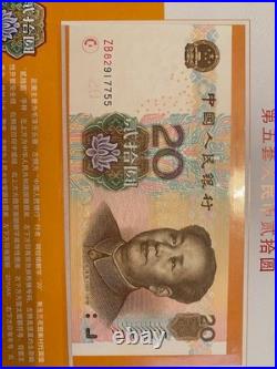 China rmb 5th banknote set coins matching #'s shengshi zhongguo Album collector