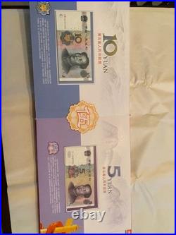 China rmb 5th banknote set coins matching #'s shengshi zhongguo Album collector