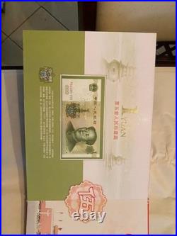 China rmb 5th banknote set coins matching #'s shengshi zhongguo Album collector
