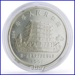 China set of 2 coins 10 yuan Women 1st Football World Championships silver 1991