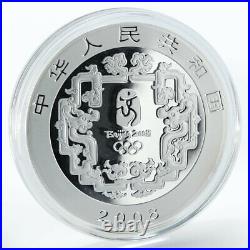 China set of 4 coins Games of XXIX Olympiad Series I silver 2008