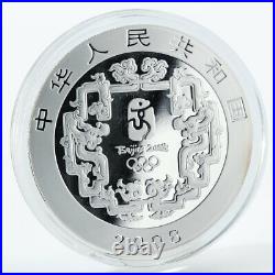 China set of 4 coins Games of XXIX Olympiad Series I silver 2008