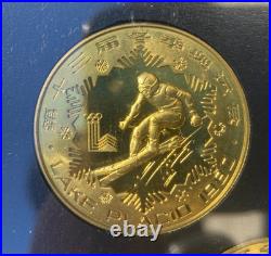 China set of 4 coins Lake Placid Winter Olympic Games bronze coins 1980