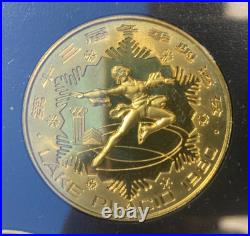 China set of 4 coins Lake Placid Winter Olympic Games bronze coins 1980