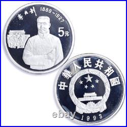 China set of 4 coins Revolutionaries Politics Communist Party silver coins 1993