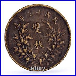 China set of 5 coins Empire and Republic Coinage Dragon copper coins 1917 1939