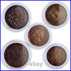 China set of 5 coins Empire and Republic Coinage Dragon copper coins 1917 1939