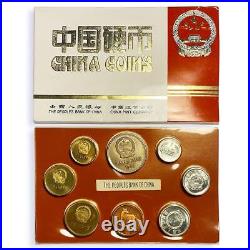 China set of 8 coin 1 2 5 fen 1 2 5 jiao 1 yuan Medal Year of the Dog proof 1982