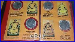 Chinese 12 Last Qing Dynasty Emperor Flying Dragon Coin Set W History In English