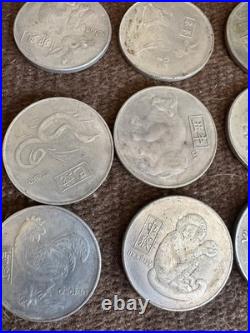 Chinese Charm Amulet Coin, 12 Zodiac Complete Set Nickel China
