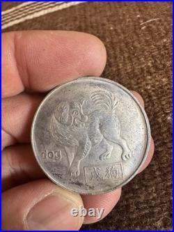 Chinese Charm Amulet Coin, 12 Zodiac Complete Set Nickel China