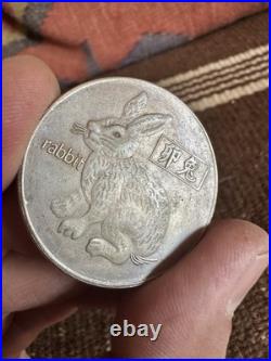 Chinese Charm Amulet Coin, 12 Zodiac Complete Set Nickel China