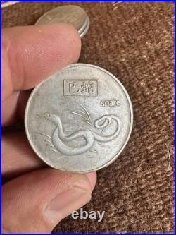 Chinese Charm Amulet Coin, 12 Zodiac Complete Set Nickel China