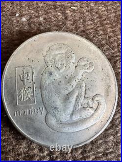 Chinese Charm Amulet Coin, 12 Zodiac Complete Set Nickel China