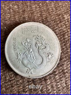 Chinese Charm Amulet Coin, 12 Zodiac Complete Set Nickel China