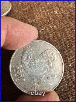 Chinese Charm Amulet Coin, 12 Zodiac Complete Set Nickel China