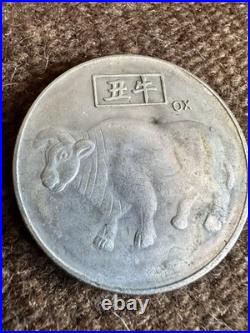 Chinese Charm Amulet Coin, 12 Zodiac Complete Set Nickel China