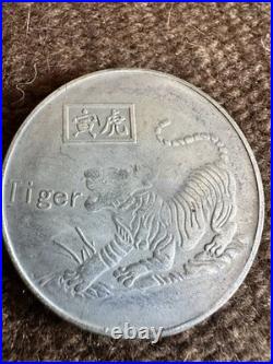 Chinese Charm Amulet Coin, 12 Zodiac Complete Set Nickel China