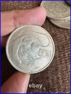 Chinese Charm Amulet Coin, 12 Zodiac Complete Set Nickel China