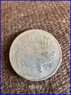 Chinese Charm Amulet Coin, 12 Zodiac Complete Set Nickel China