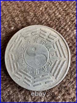 Chinese Charm Amulet Coin, 12 Zodiac Complete Set Nickel China