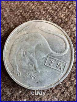 Chinese Charm Amulet Coin, 12 Zodiac Complete Set Nickel China