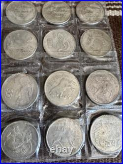 Chinese Charm Amulet Coin, 12 Zodiac Complete Set Nickel China